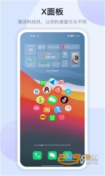 �鶯����Ѱ�v1.7.8 ��Ѱ��ͼ3