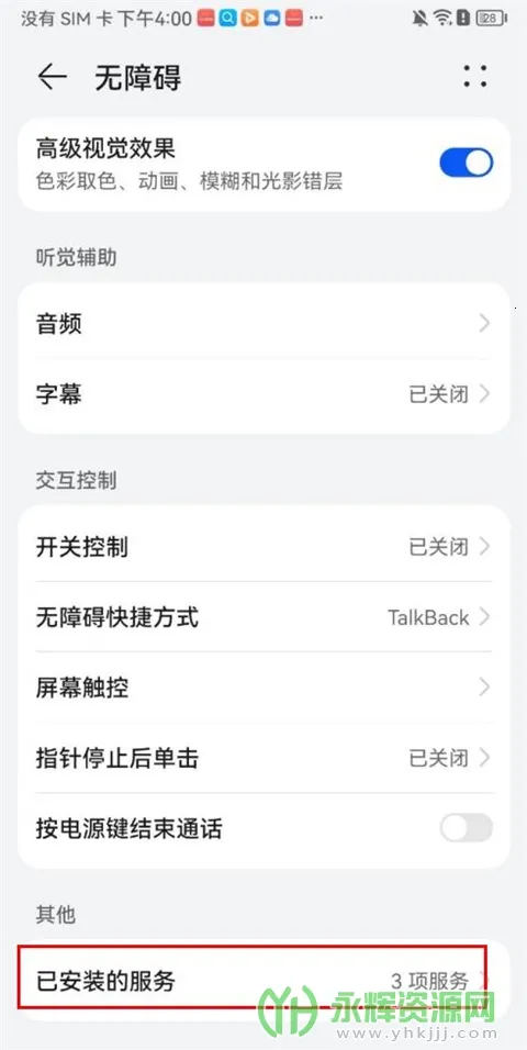 �鶯����Ѱ�