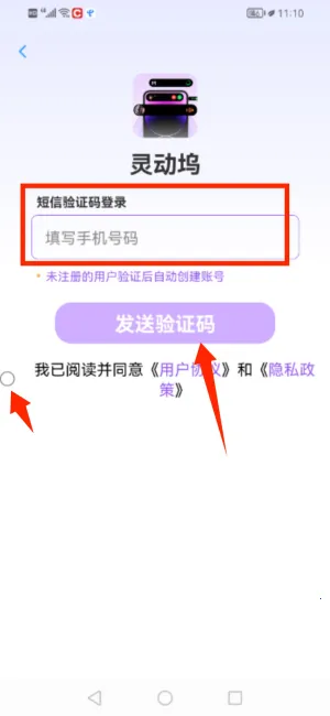 �鶯����Ѱ�