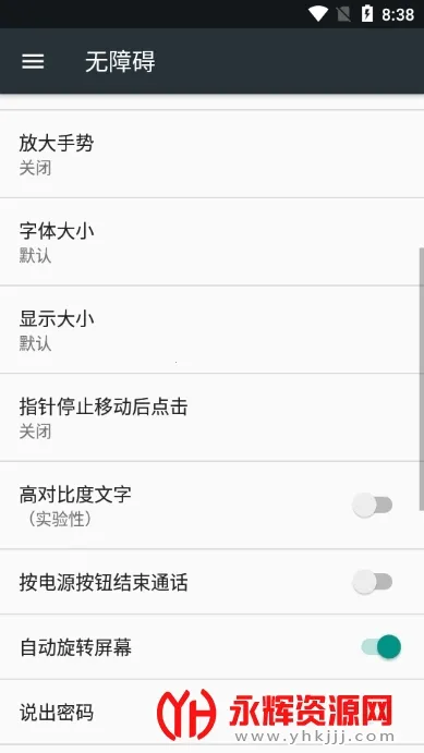 �鶯����Ѱ�v1.7.8 ��Ѱ��ͼ2