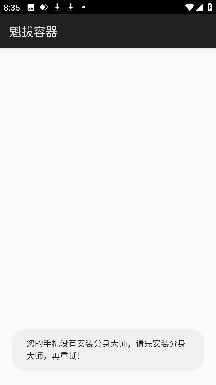 ������������2026�ٷ�����v1.0 �ٷ������ͼ1