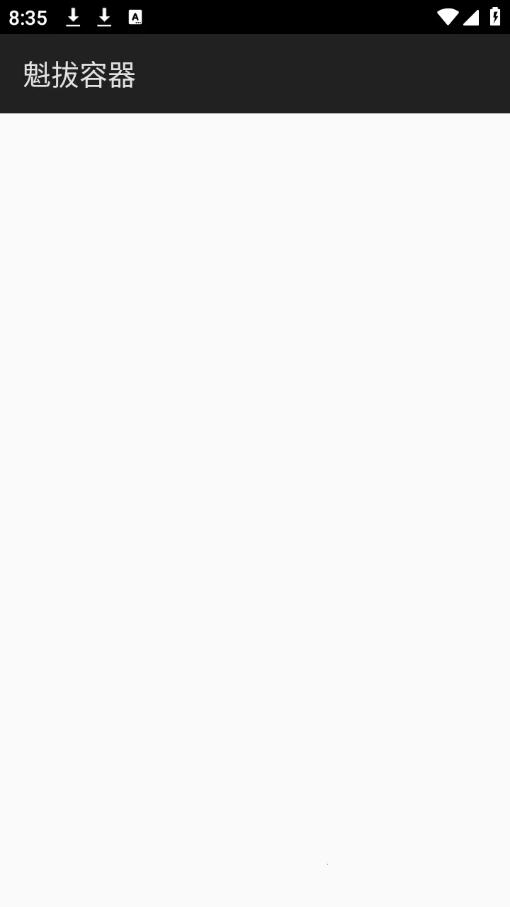 ������������2026�ٷ�����v1.0 �ٷ������ͼ0