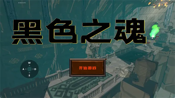 ��ɫ֮�������2026�ٷ�����v1 �ٷ������ͼ0