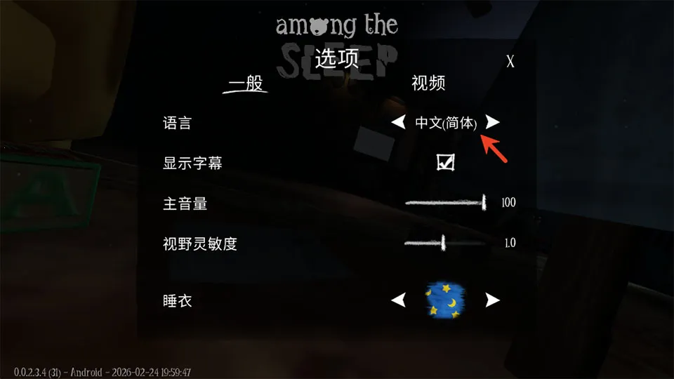 ˯��֮����Ϸ2026�ٷ����°汾