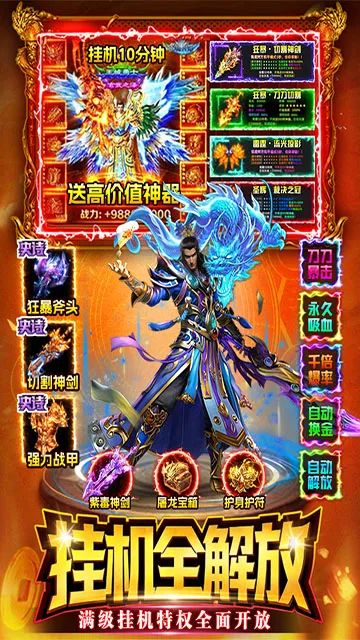 ս����2026���°汾v1.0 ��Ѱ��ͼ1