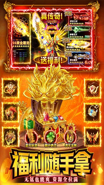 ս����2026���°汾v1.0 ��Ѱ��ͼ0