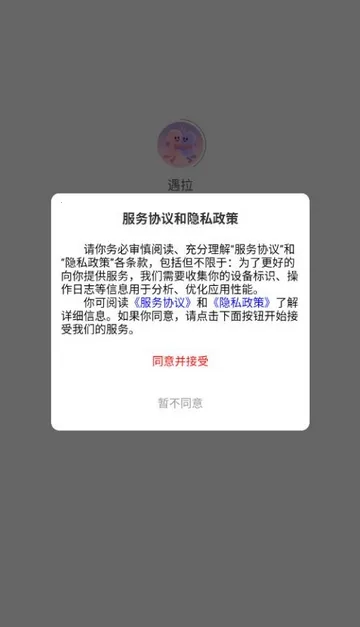 ���������ֻ���v1.0.41 ��Ѱ��ͼ1