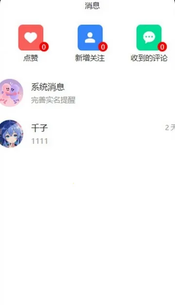 ���������ֻ���v1.0.41 ��Ѱ��ͼ2