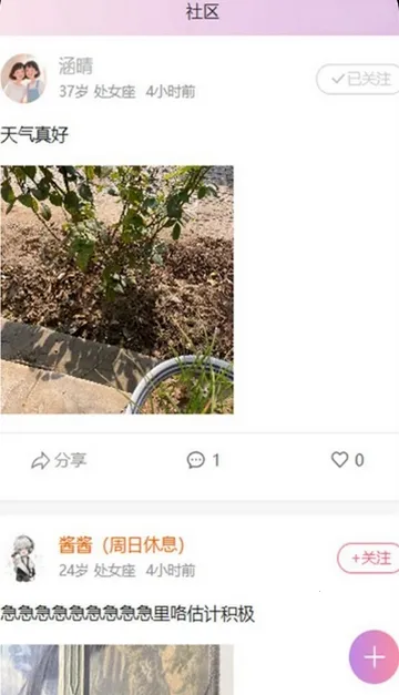 ���������ֻ���v1.0.41 ��Ѱ��ͼ0