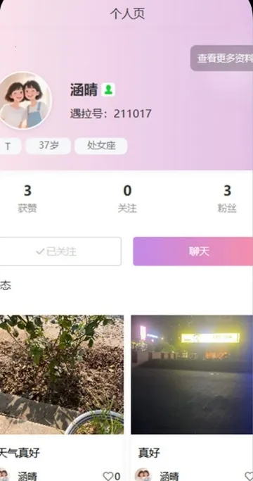 ���������ֻ���v1.0.41 ��Ѱ��ͼ3