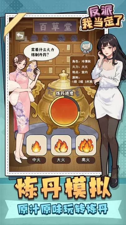 �����ҵ���������v1.0 ��׿���ͼ1