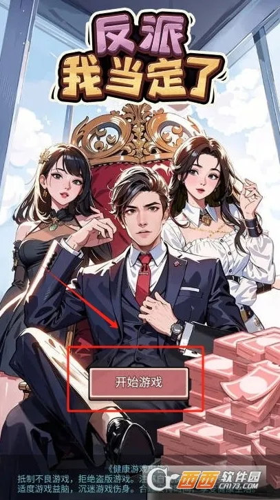 �����ҵ���������v1.0 ��׿���ͼ0