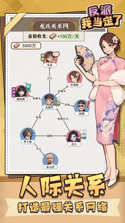 �����ҵ���������v1.0 ��׿���ͼ3