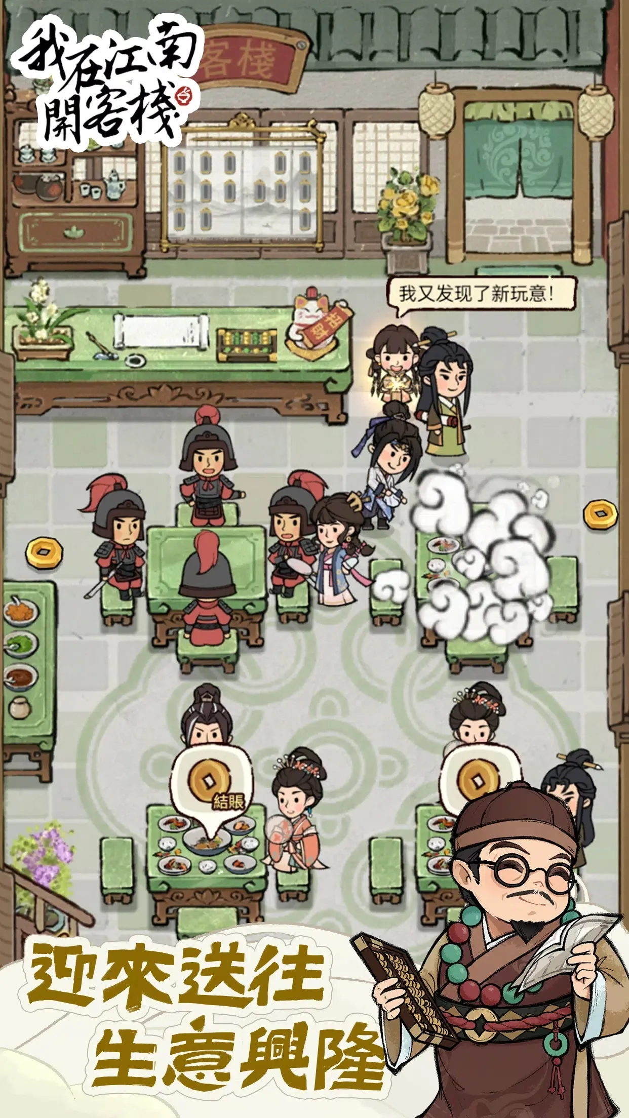 ���ڽ��Ͽ���ջ�ڹ���v1.101.10 ��Ѱ��ͼ3