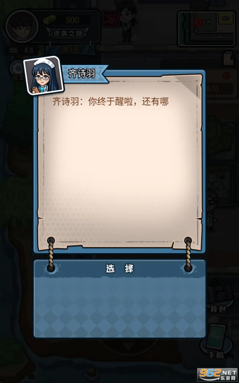 ������Ϯ���ƽ������v1.0.0 ��׿���ͼ1