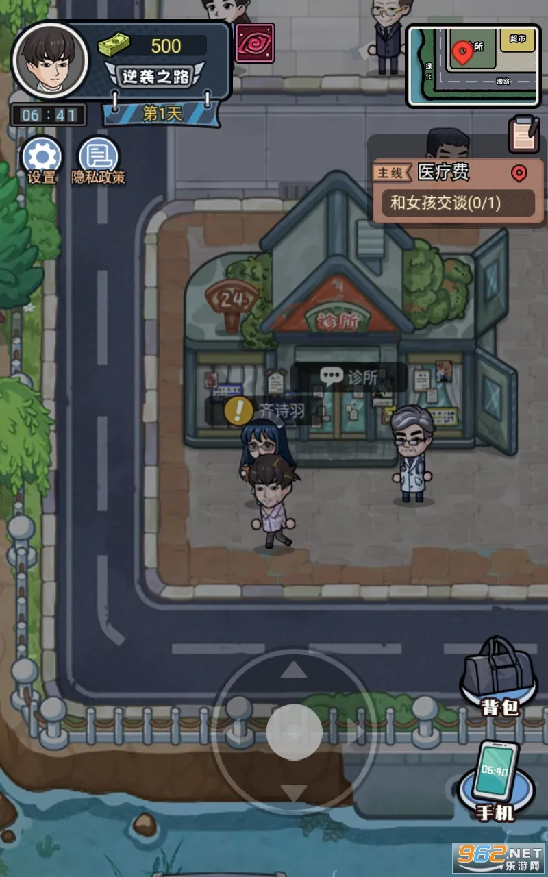 ������Ϯ���ƽ������v1.0.0 ��׿���ͼ3