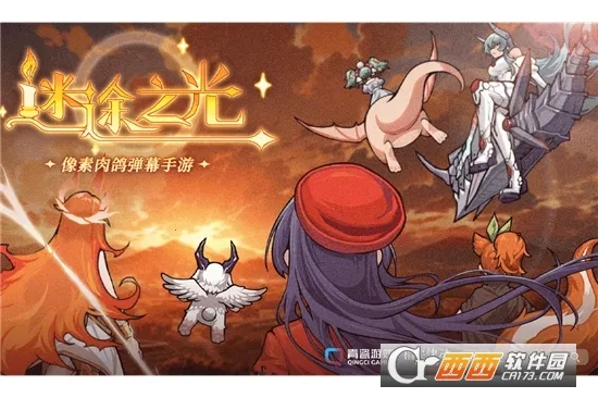 ��;֮������MOD�˵�v1.1.26 �ٷ������ͼ3