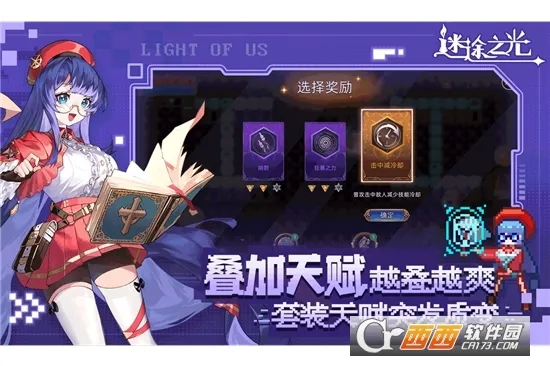 ��;֮������MOD�˵�v1.1.26 �ٷ������ͼ1