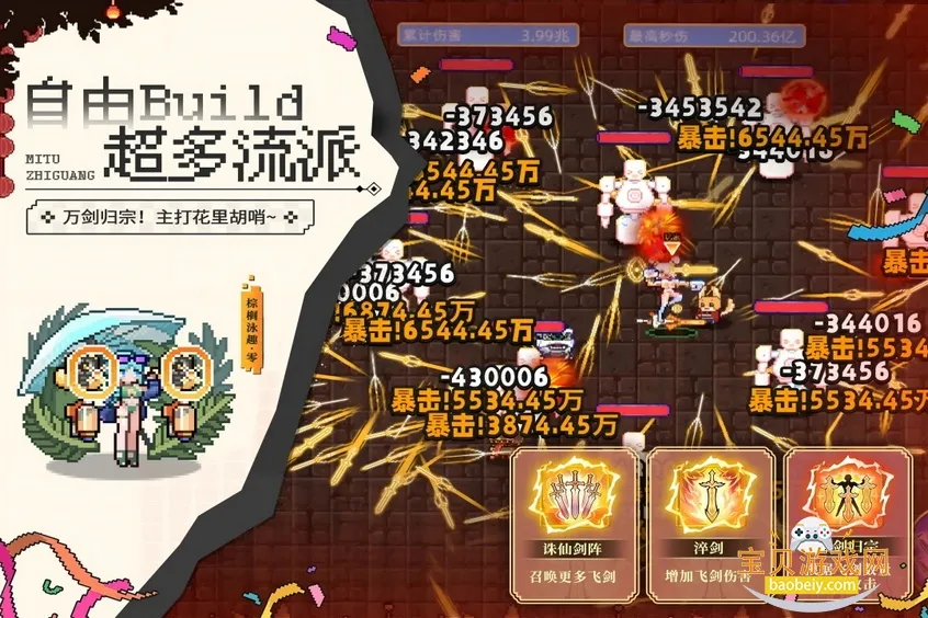 ��;֮������MOD�˵�