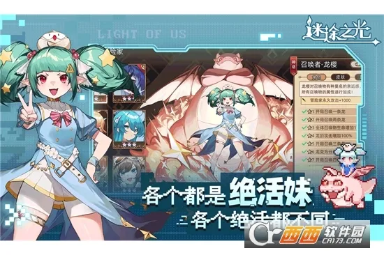 ��;֮������MOD�˵�v1.1.26 �ٷ������ͼ2