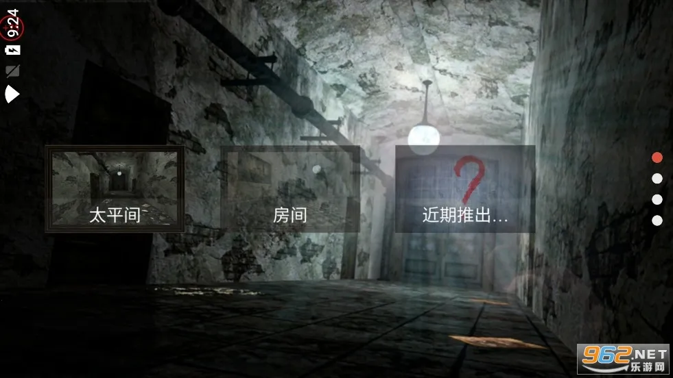 ���ҽԺ����������v2.6 �ٷ������ͼ1