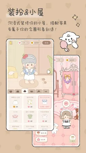 ��������ȫ������2026���ذ�װv2.7.4 ��׿���ͼ1