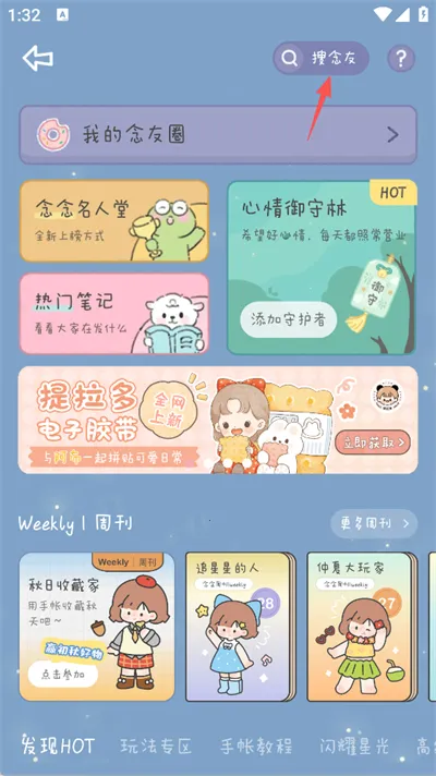 ��������ȫ������2026���ذ�װ