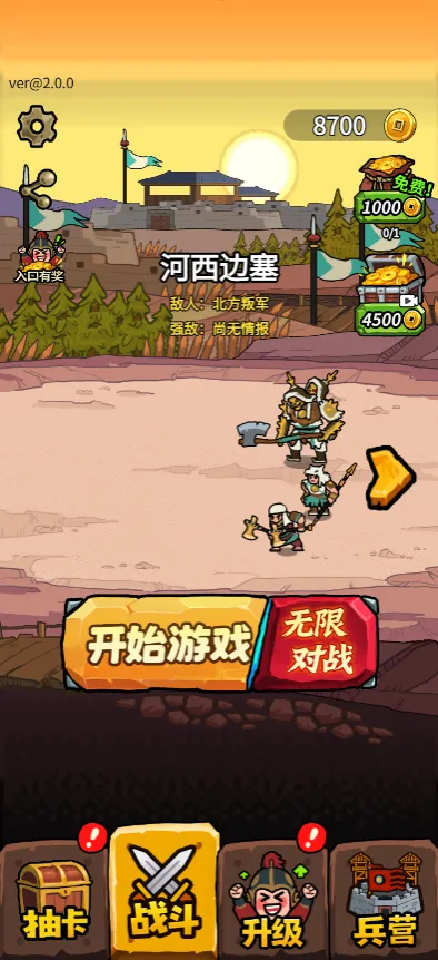 �˾Ͷ�����(��ս��Ϸ�淨)v1.0 �ֻ����ͼ1