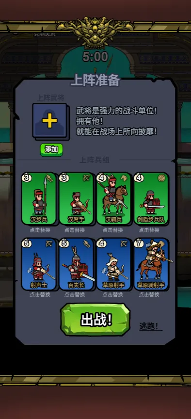 �˾Ͷ�����(��ս��Ϸ�淨)v1.0 �ֻ����ͼ0