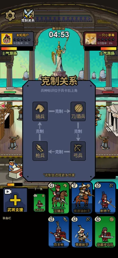 �˾Ͷ�����(��ս��Ϸ�淨)v1.0 �ֻ����ͼ2