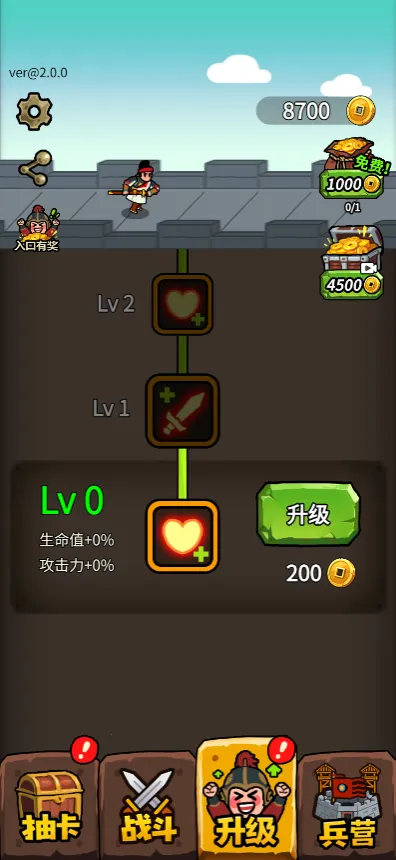 �˾Ͷ�����(��ս��Ϸ�淨)v1.0 �ֻ����ͼ3