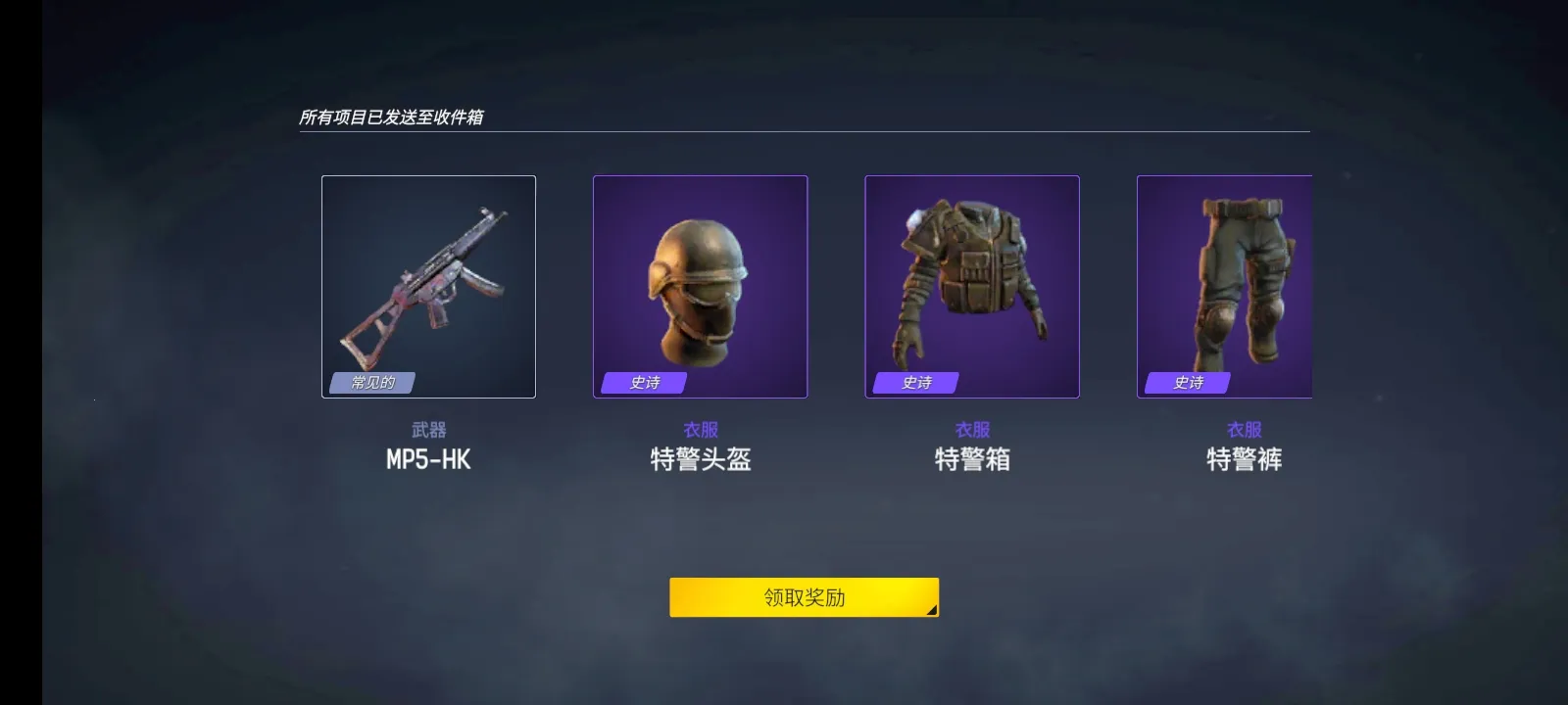 ĩ��֮��:��ʬ����(��ʬ������Ϸ)v0.3.2 �ֻ����ͼ2