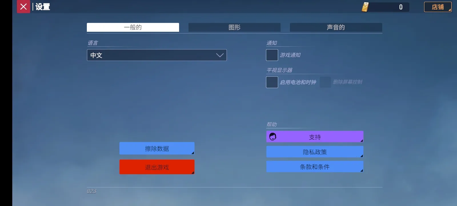 ĩ��֮��:��ʬ����(��ʬ������Ϸ)v0.3.2 �ֻ����ͼ3