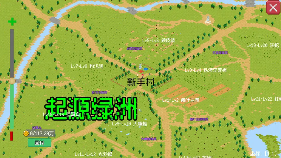 С����ɳ���0.1.9�ƽ�v0.1.0 �ֻ����ͼ3