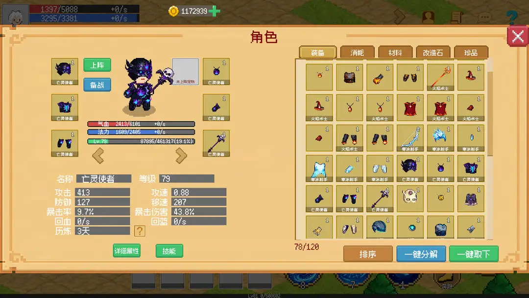 С����ɳ���0.1.9�ƽ�v0.1.0 �ֻ����ͼ2