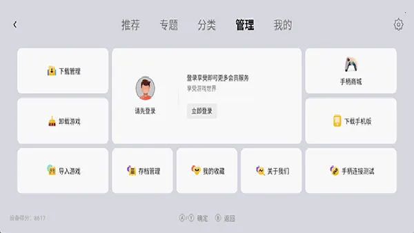 С��ģ�����ȶ���2026�ٷ�����v1.9.5 �ֻ����ͼ1