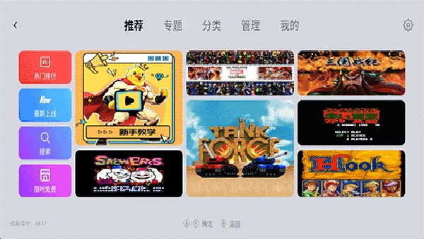 С��ģ�����ȶ���2026�ٷ�����v1.9.5 �ֻ����ͼ0