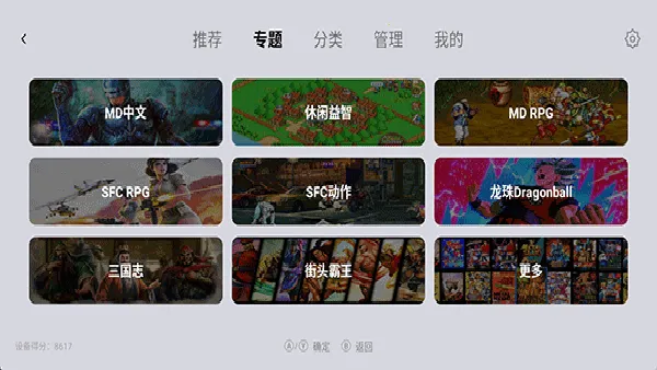 С��ģ�����ȶ���2026�ٷ�����v1.9.5 �ֻ����ͼ3