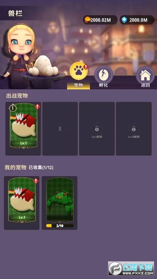 ���³�����ʿ���޽������v1.0.013 �ֻ����ͼ0