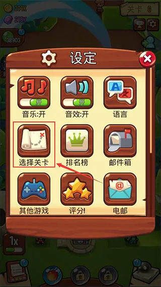 ������˵MOD���ײ˵�