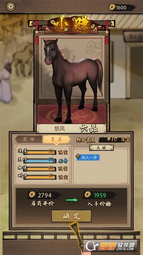 ����Ҳ������޽������v1.0.0 ��׿���ͼ2