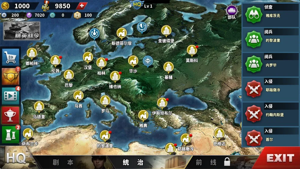 ����������4���޽������ѫ�°�