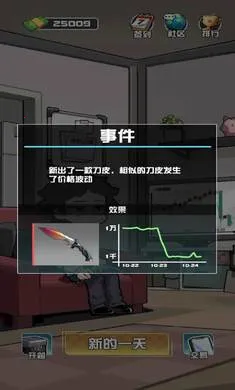 ����cs����Ʒ�ƽ��v1.0.6 �ֻ����ͼ1