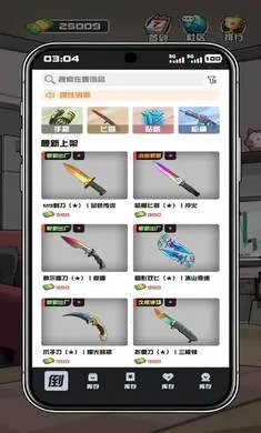 ����cs����Ʒ�ƽ��v1.0.6 �ֻ����ͼ0