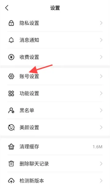 ��������ƽ̨v2.7.06 ��׿���ͼ3