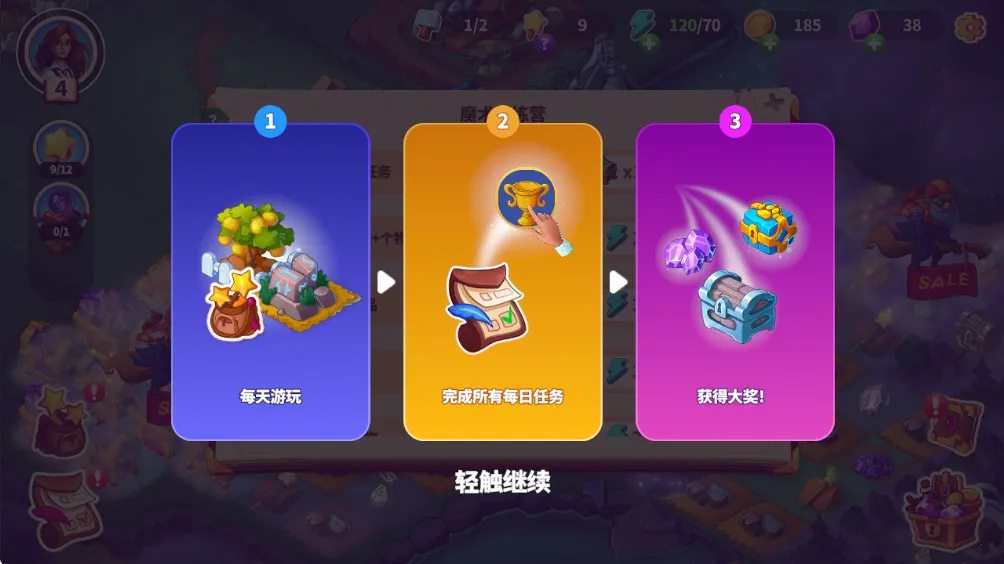 Ԣ��С�������ƽ��v1.32.5 ��Ѱ��ͼ2