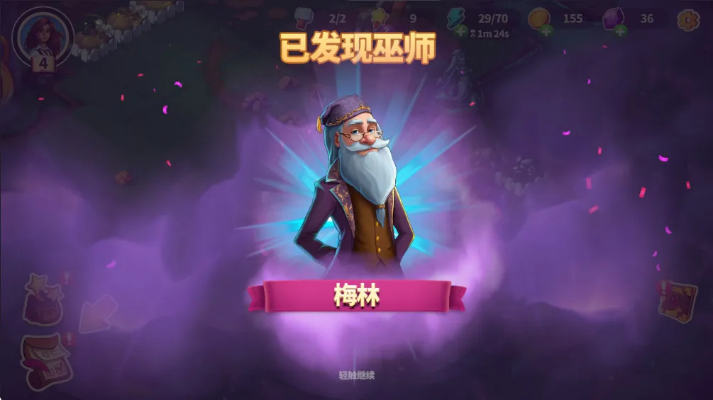 Ԣ��С�������ƽ��v1.32.5 ��Ѱ��ͼ3