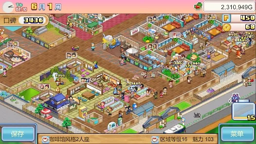 ����a�ε�ͭ���յ���������v1.1.8 ��Ѱ��ͼ0