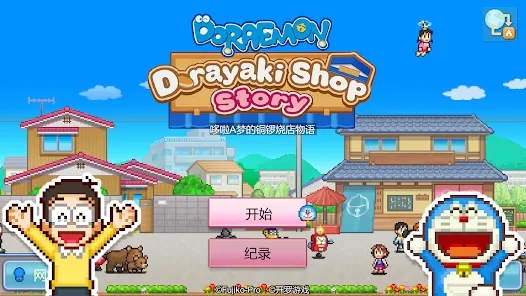 ����a�ε�ͭ���յ���������v1.1.8 ��Ѱ��ͼ2