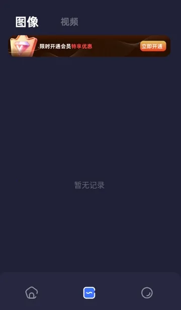 PS��ͼ����2026�ٷ����°汾v1.16 ��Ѱ��ͼ1